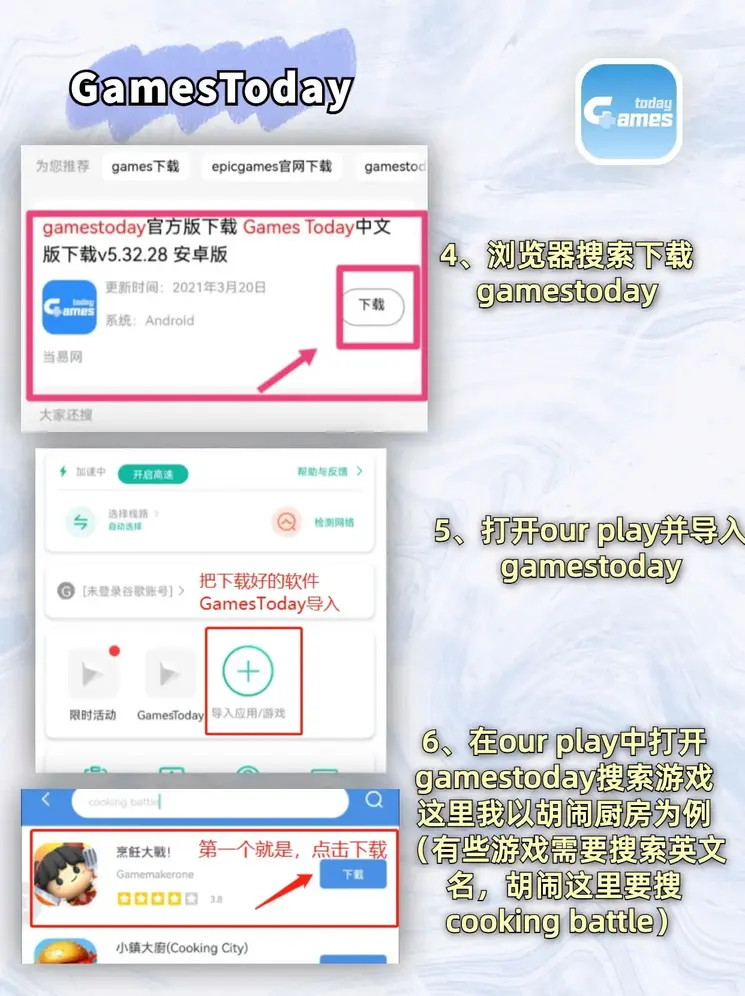 365电子游戏平台截图2